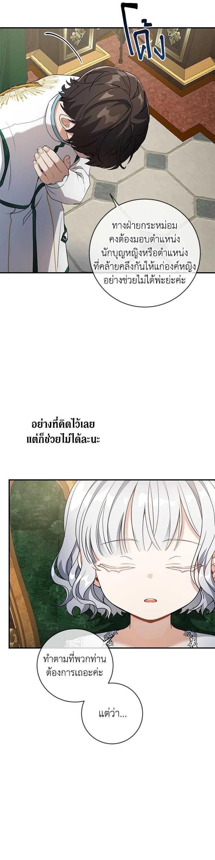 Manga-lc-com อ่านมังงะ อ่านการ์ตูน ออนไลน์ ฟรี Into The Light Once Again ตอนที่ 1 2 3 4 5 6 7 8 9 10 11 12 13 14 ฟรี ไม่มีโฆษณา Manga-lc - อ่าน มังงะ อ่าน การ์ตูน ออนไลน์ อ่านมังงะ ฟรี