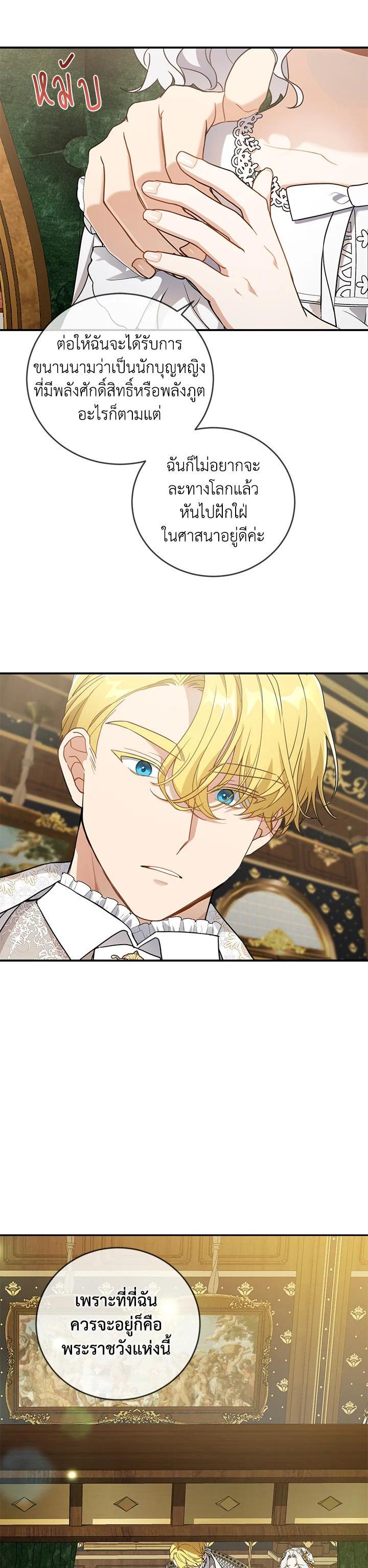 Manga-lc-com อ่านมังงะ อ่านการ์ตูน ออนไลน์ ฟรี Into The Light Once Again ตอนที่ 1 2 3 4 5 6 7 8 9 10 11 12 13 14 ฟรี ไม่มีโฆษณา Manga-lc - อ่าน มังงะ อ่าน การ์ตูน ออนไลน์ อ่านมังงะ ฟรี