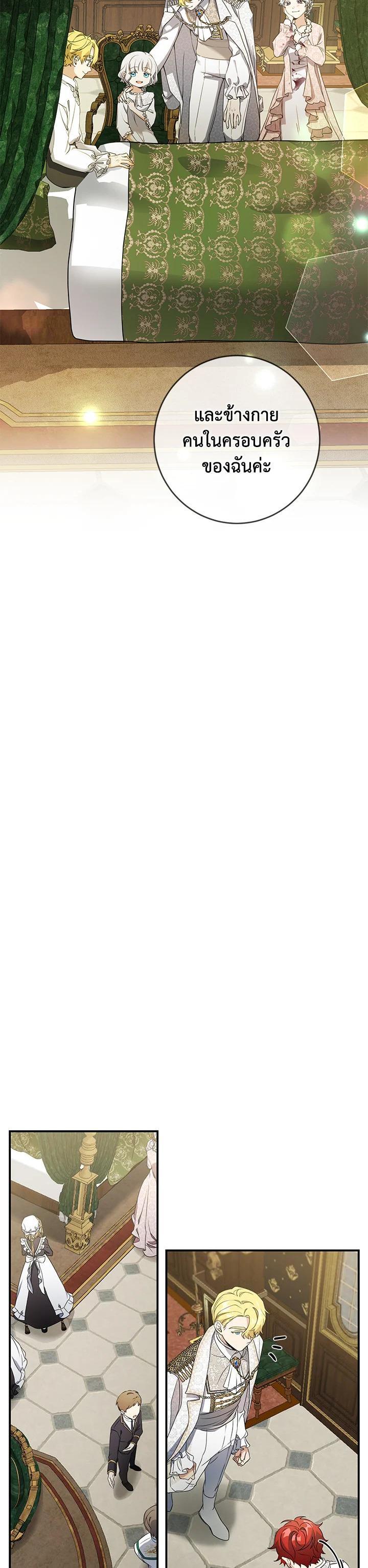 Manga-lc-com อ่านมังงะ อ่านการ์ตูน ออนไลน์ ฟรี Into The Light Once Again ตอนที่ 1 2 3 4 5 6 7 8 9 10 11 12 13 14 ฟรี ไม่มีโฆษณา Manga-lc - อ่าน มังงะ อ่าน การ์ตูน ออนไลน์ อ่านมังงะ ฟรี