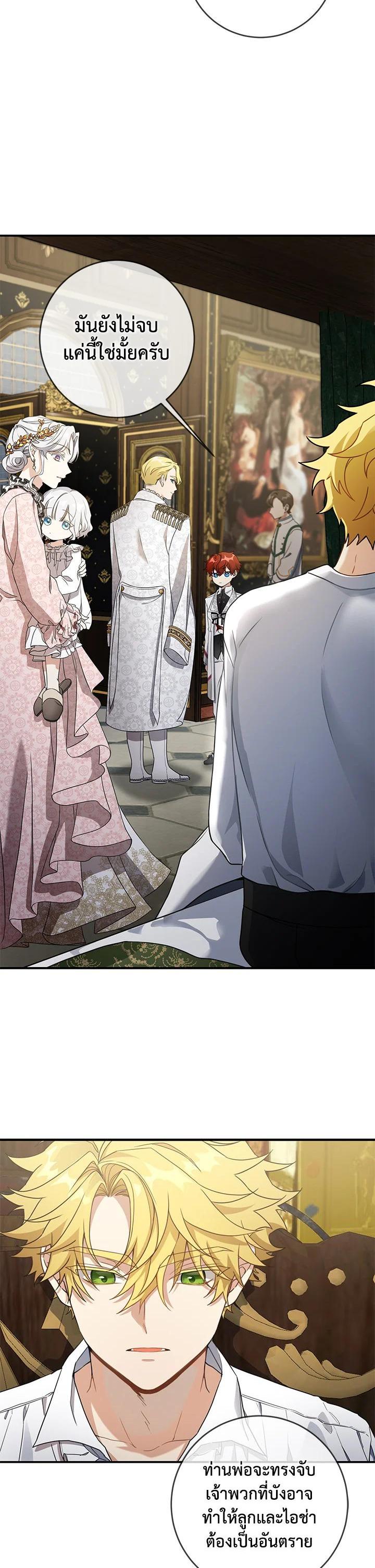 Manga-lc-com อ่านมังงะ อ่านการ์ตูน ออนไลน์ ฟรี Into The Light Once Again ตอนที่ 1 2 3 4 5 6 7 8 9 10 11 12 13 14 ฟรี ไม่มีโฆษณา Manga-lc - อ่าน มังงะ อ่าน การ์ตูน ออนไลน์ อ่านมังงะ ฟรี