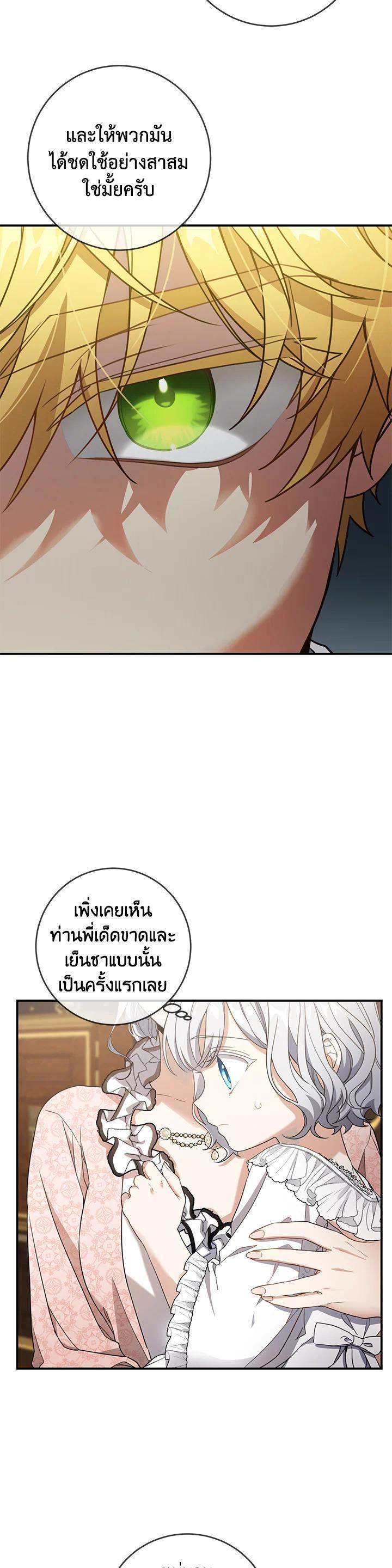 Manga-lc-com อ่านมังงะ อ่านการ์ตูน ออนไลน์ ฟรี Into The Light Once Again ตอนที่ 1 2 3 4 5 6 7 8 9 10 11 12 13 14 ฟรี ไม่มีโฆษณา Manga-lc - อ่าน มังงะ อ่าน การ์ตูน ออนไลน์ อ่านมังงะ ฟรี