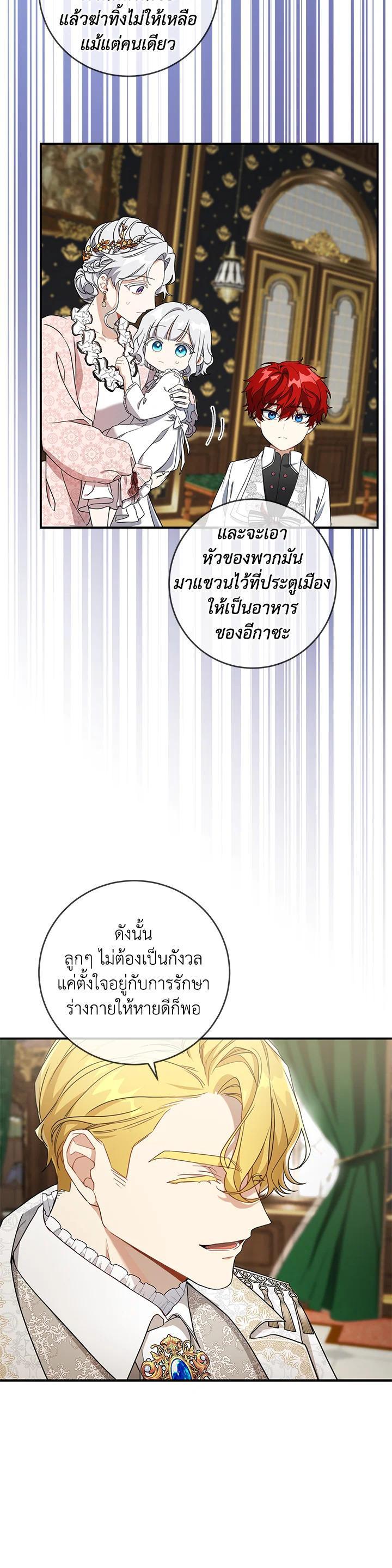 Manga-lc-com อ่านมังงะ อ่านการ์ตูน ออนไลน์ ฟรี Into The Light Once Again ตอนที่ 1 2 3 4 5 6 7 8 9 10 11 12 13 14 ฟรี ไม่มีโฆษณา Manga-lc - อ่าน มังงะ อ่าน การ์ตูน ออนไลน์ อ่านมังงะ ฟรี