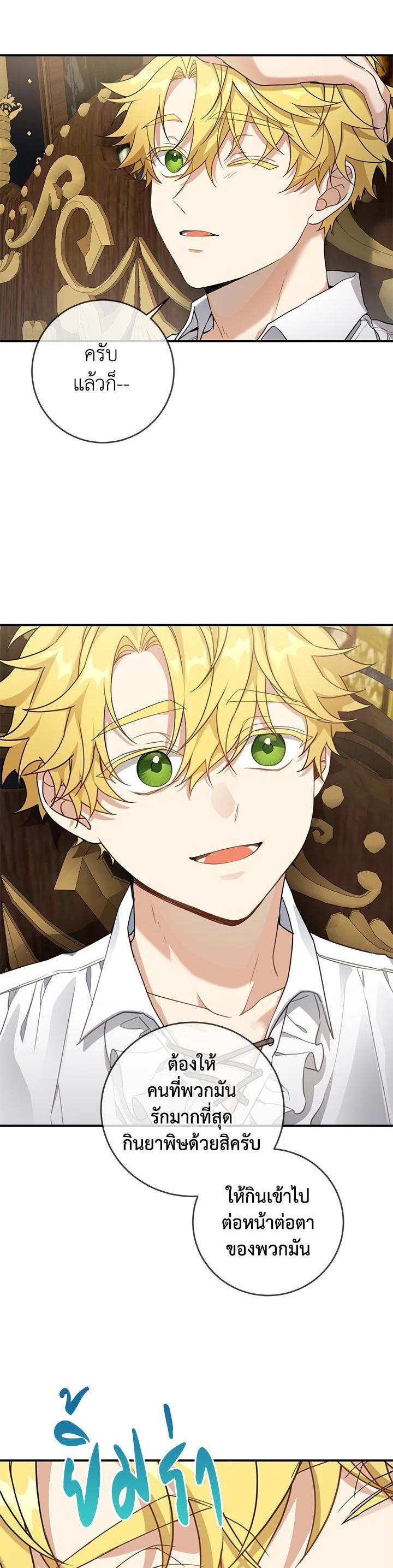 Manga-lc-com อ่านมังงะ อ่านการ์ตูน ออนไลน์ ฟรี Into The Light Once Again ตอนที่ 1 2 3 4 5 6 7 8 9 10 11 12 13 14 ฟรี ไม่มีโฆษณา Manga-lc - อ่าน มังงะ อ่าน การ์ตูน ออนไลน์ อ่านมังงะ ฟรี