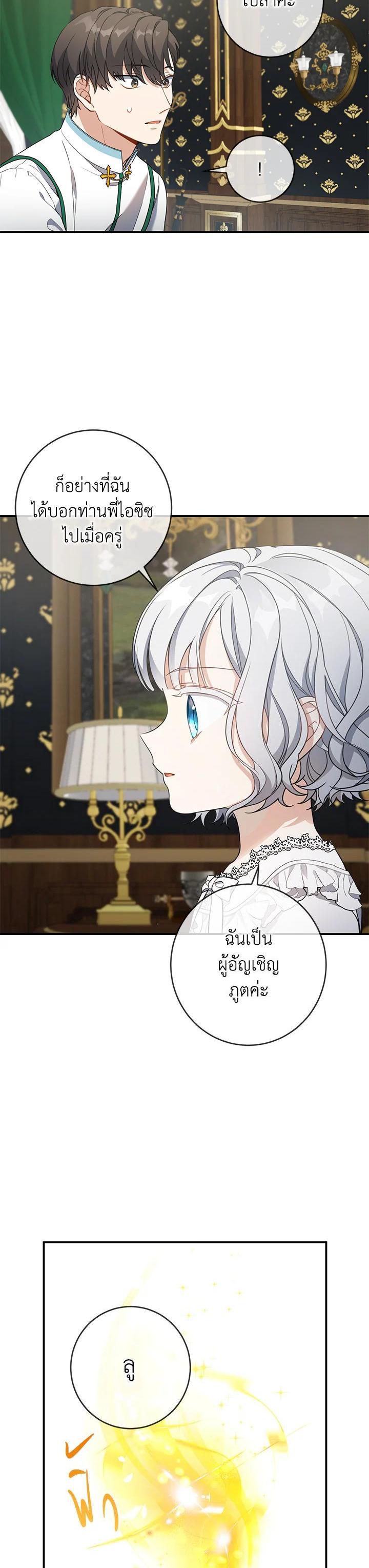 Manga-lc-com อ่านมังงะ อ่านการ์ตูน ออนไลน์ ฟรี Into The Light Once Again ตอนที่ 1 2 3 4 5 6 7 8 9 10 11 12 13 14 ฟรี ไม่มีโฆษณา Manga-lc - อ่าน มังงะ อ่าน การ์ตูน ออนไลน์ อ่านมังงะ ฟรี
