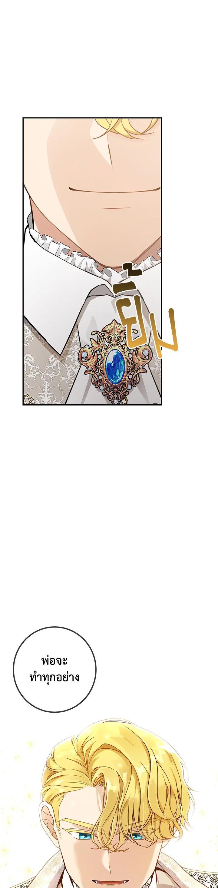 Manga-lc-com อ่านมังงะ อ่านการ์ตูน ออนไลน์ ฟรี Into The Light Once Again ตอนที่ 1 2 3 4 5 6 7 8 9 10 11 12 13 14 ฟรี ไม่มีโฆษณา Manga-lc - อ่าน มังงะ อ่าน การ์ตูน ออนไลน์ อ่านมังงะ ฟรี