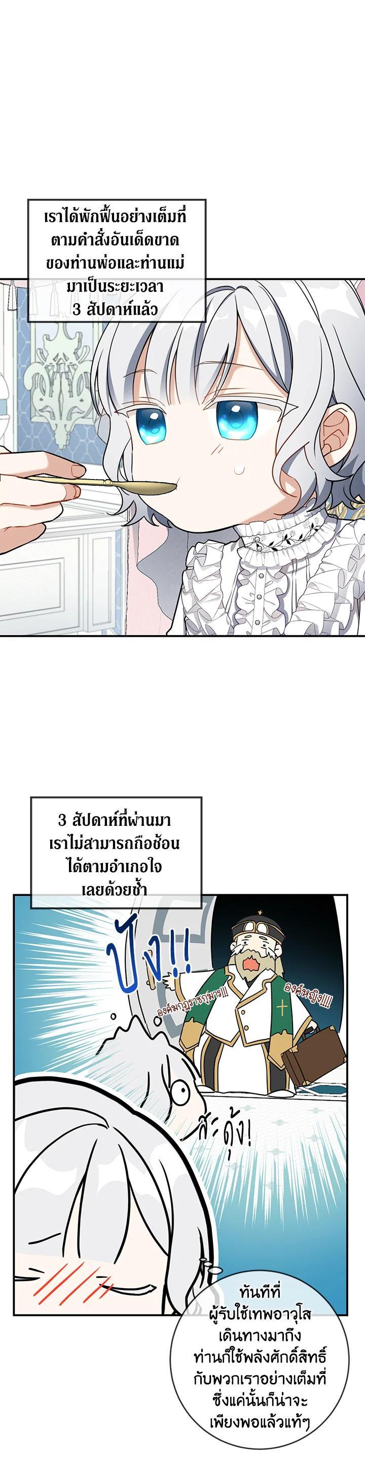 Manga-lc-com อ่านมังงะ อ่านการ์ตูน ออนไลน์ ฟรี Into The Light Once Again ตอนที่ 1 2 3 4 5 6 7 8 9 10 11 12 13 14 ฟรี ไม่มีโฆษณา Manga-lc - อ่าน มังงะ อ่าน การ์ตูน ออนไลน์ อ่านมังงะ ฟรี