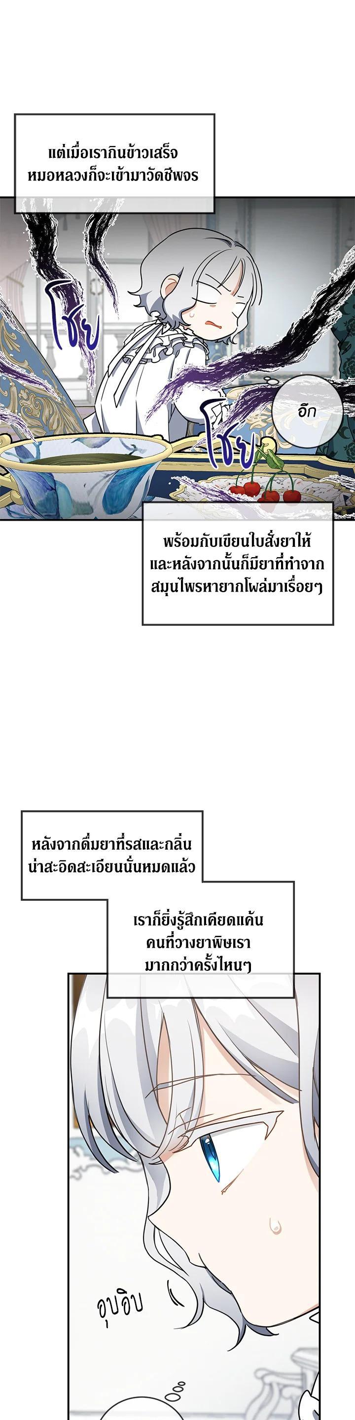 Manga-lc-com อ่านมังงะ อ่านการ์ตูน ออนไลน์ ฟรี Into The Light Once Again ตอนที่ 1 2 3 4 5 6 7 8 9 10 11 12 13 14 ฟรี ไม่มีโฆษณา Manga-lc - อ่าน มังงะ อ่าน การ์ตูน ออนไลน์ อ่านมังงะ ฟรี
