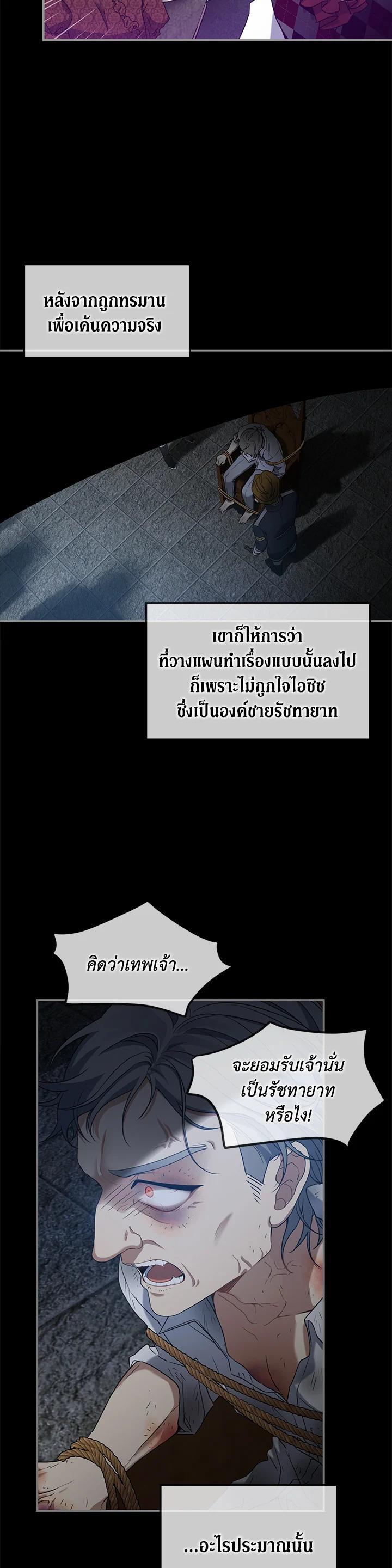 Manga-lc-com อ่านมังงะ อ่านการ์ตูน ออนไลน์ ฟรี Into The Light Once Again ตอนที่ 1 2 3 4 5 6 7 8 9 10 11 12 13 14 ฟรี ไม่มีโฆษณา Manga-lc - อ่าน มังงะ อ่าน การ์ตูน ออนไลน์ อ่านมังงะ ฟรี