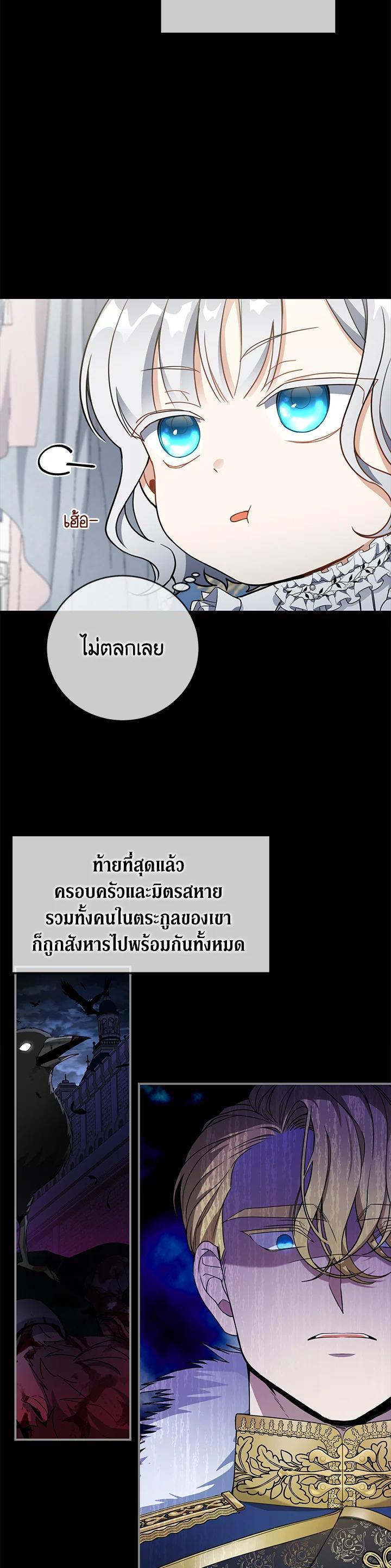 Manga-lc-com อ่านมังงะ อ่านการ์ตูน ออนไลน์ ฟรี Into The Light Once Again ตอนที่ 1 2 3 4 5 6 7 8 9 10 11 12 13 14 ฟรี ไม่มีโฆษณา Manga-lc - อ่าน มังงะ อ่าน การ์ตูน ออนไลน์ อ่านมังงะ ฟรี