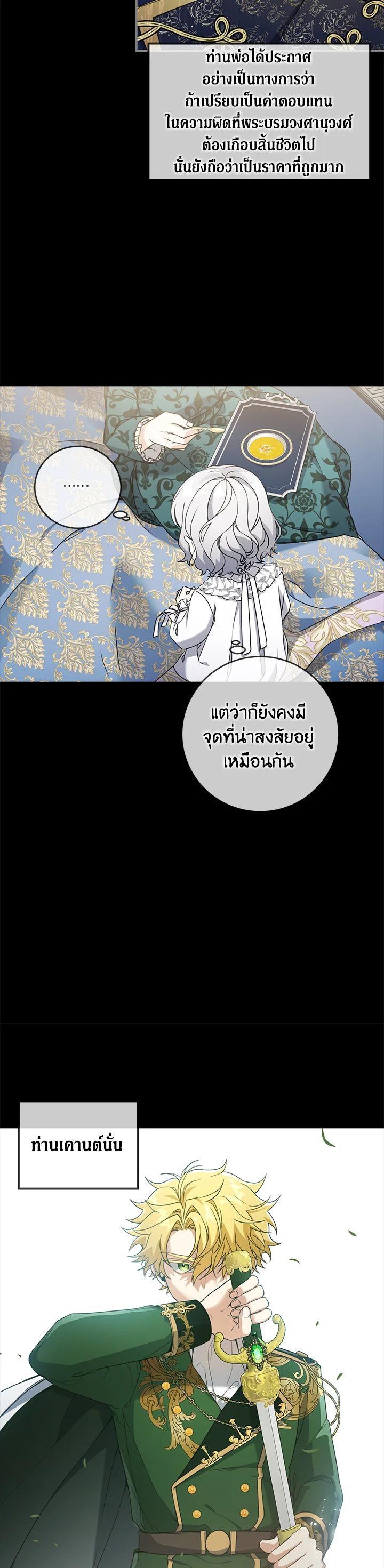 Manga-lc-com อ่านมังงะ อ่านการ์ตูน ออนไลน์ ฟรี Into The Light Once Again ตอนที่ 1 2 3 4 5 6 7 8 9 10 11 12 13 14 ฟรี ไม่มีโฆษณา Manga-lc - อ่าน มังงะ อ่าน การ์ตูน ออนไลน์ อ่านมังงะ ฟรี