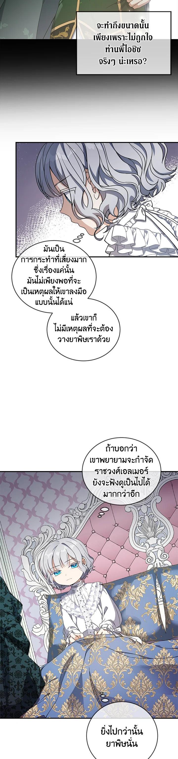 Manga-lc-com อ่านมังงะ อ่านการ์ตูน ออนไลน์ ฟรี Into The Light Once Again ตอนที่ 1 2 3 4 5 6 7 8 9 10 11 12 13 14 ฟรี ไม่มีโฆษณา Manga-lc - อ่าน มังงะ อ่าน การ์ตูน ออนไลน์ อ่านมังงะ ฟรี