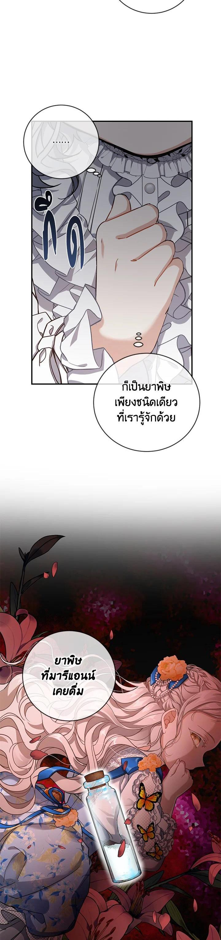 Manga-lc-com อ่านมังงะ อ่านการ์ตูน ออนไลน์ ฟรี Into The Light Once Again ตอนที่ 1 2 3 4 5 6 7 8 9 10 11 12 13 14 ฟรี ไม่มีโฆษณา Manga-lc - อ่าน มังงะ อ่าน การ์ตูน ออนไลน์ อ่านมังงะ ฟรี