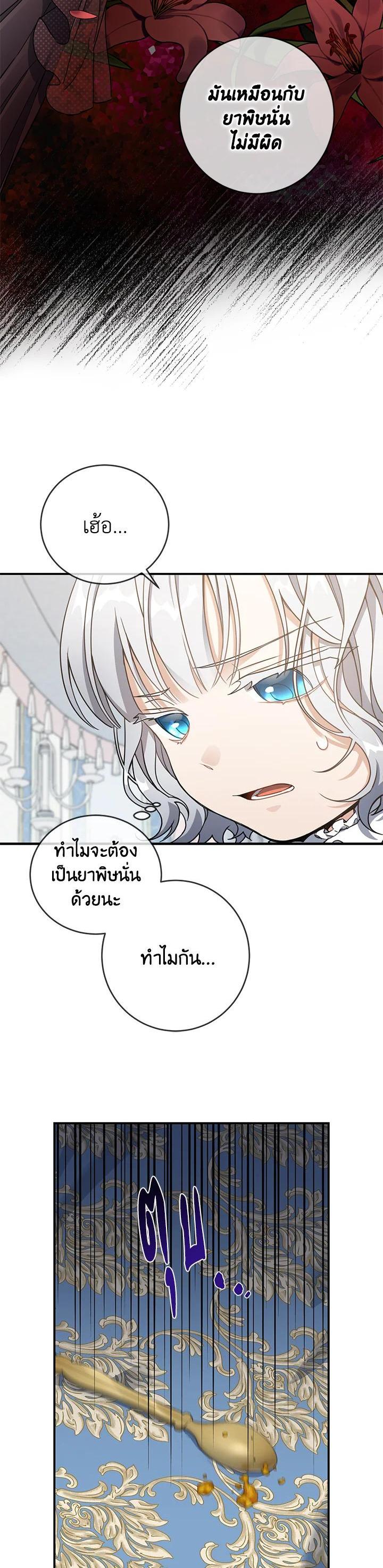 Manga-lc-com อ่านมังงะ อ่านการ์ตูน ออนไลน์ ฟรี Into The Light Once Again ตอนที่ 1 2 3 4 5 6 7 8 9 10 11 12 13 14 ฟรี ไม่มีโฆษณา Manga-lc - อ่าน มังงะ อ่าน การ์ตูน ออนไลน์ อ่านมังงะ ฟรี