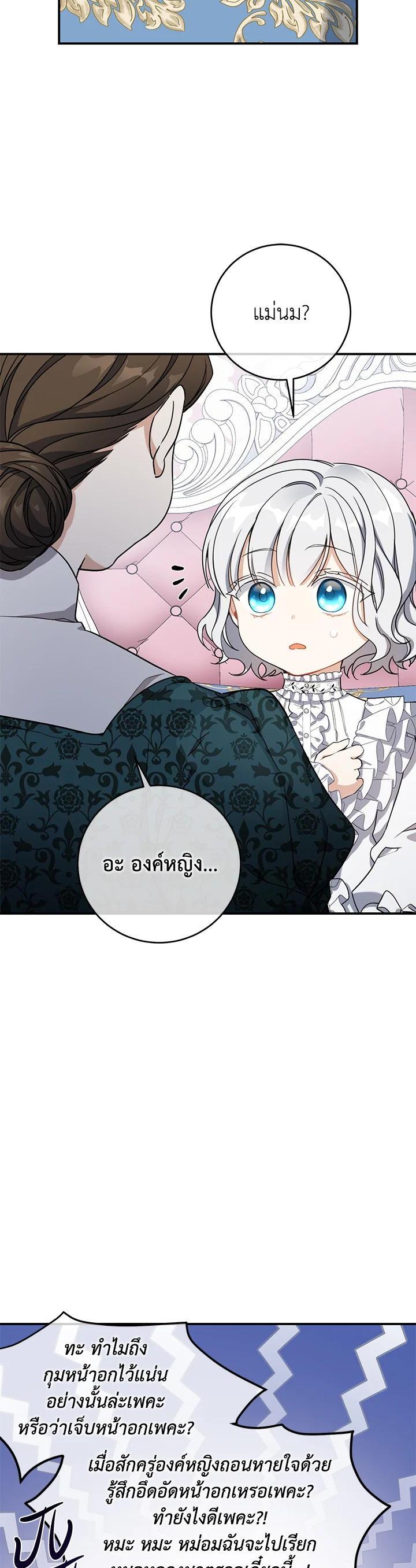 Manga-lc-com อ่านมังงะ อ่านการ์ตูน ออนไลน์ ฟรี Into The Light Once Again ตอนที่ 1 2 3 4 5 6 7 8 9 10 11 12 13 14 ฟรี ไม่มีโฆษณา Manga-lc - อ่าน มังงะ อ่าน การ์ตูน ออนไลน์ อ่านมังงะ ฟรี