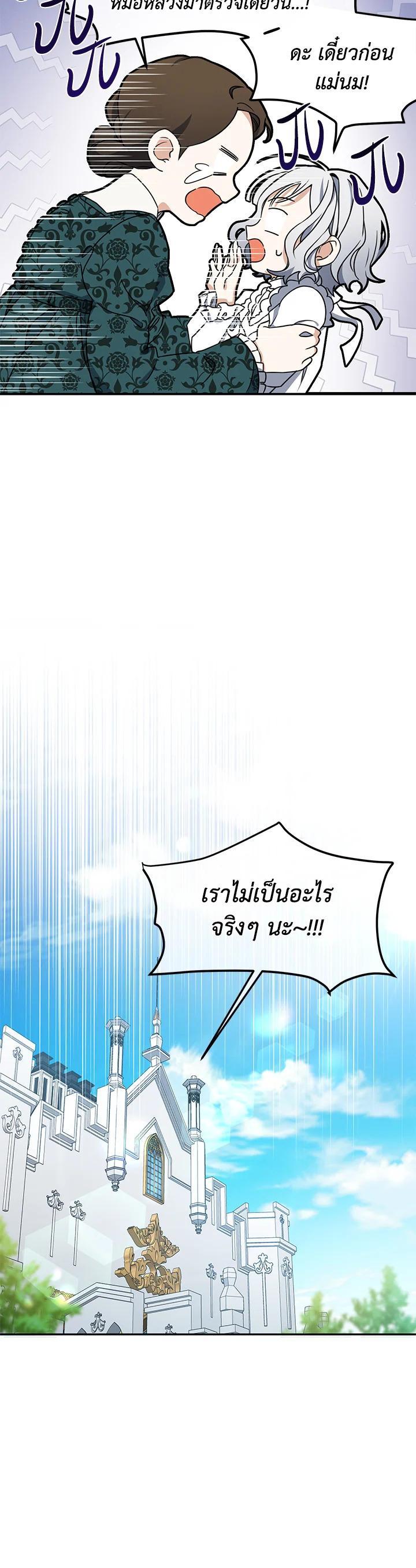 Manga-lc-com อ่านมังงะ อ่านการ์ตูน ออนไลน์ ฟรี Into The Light Once Again ตอนที่ 1 2 3 4 5 6 7 8 9 10 11 12 13 14 ฟรี ไม่มีโฆษณา Manga-lc - อ่าน มังงะ อ่าน การ์ตูน ออนไลน์ อ่านมังงะ ฟรี