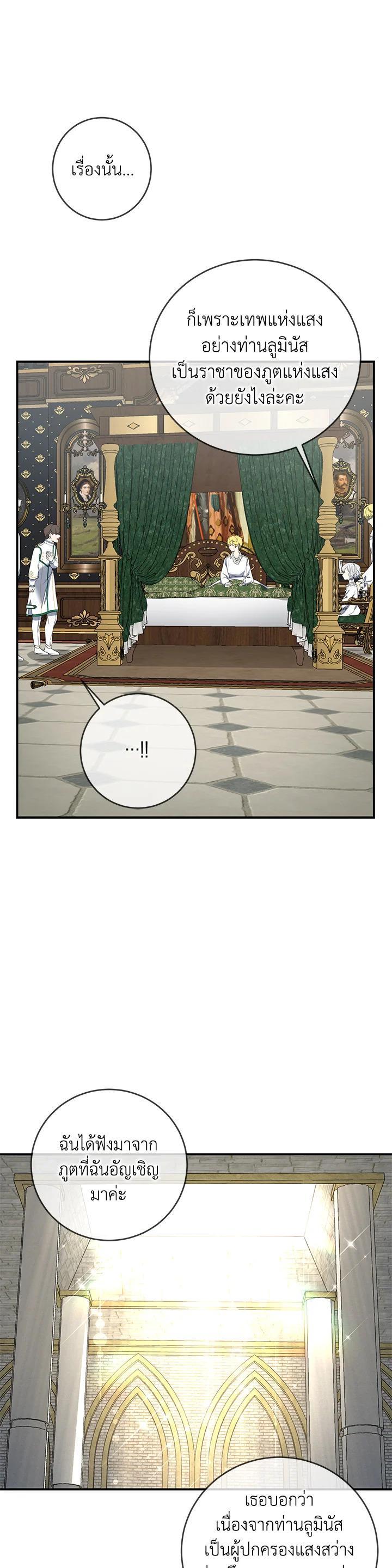 Manga-lc-com อ่านมังงะ อ่านการ์ตูน ออนไลน์ ฟรี Into The Light Once Again ตอนที่ 1 2 3 4 5 6 7 8 9 10 11 12 13 14 ฟรี ไม่มีโฆษณา Manga-lc - อ่าน มังงะ อ่าน การ์ตูน ออนไลน์ อ่านมังงะ ฟรี