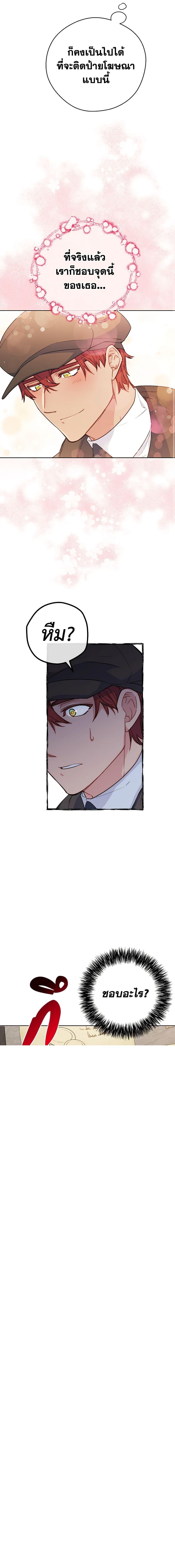 Manga-lc-com อ่านมังงะ อ่านการ์ตูน ออนไลน์ ฟรี 50 Tea Recipes from the Duchess ตอนที่ 1 2 3 4 5 6 7 8 9 10 11 12 13 14 ฟรี ไม่มีโฆษณา Manga-lc - อ่าน มังงะ อ่าน การ์ตูน ออนไลน์ อ่านมังงะ ฟรี