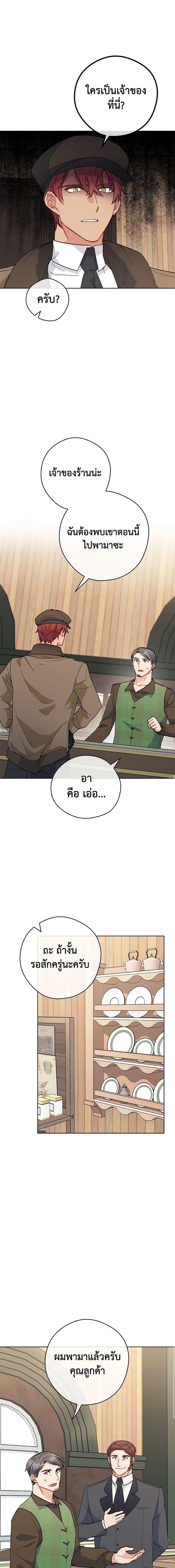 Manga-lc-com อ่านมังงะ อ่านการ์ตูน ออนไลน์ ฟรี 50 Tea Recipes from the Duchess ตอนที่ 1 2 3 4 5 6 7 8 9 10 11 12 13 14 ฟรี ไม่มีโฆษณา Manga-lc - อ่าน มังงะ อ่าน การ์ตูน ออนไลน์ อ่านมังงะ ฟรี