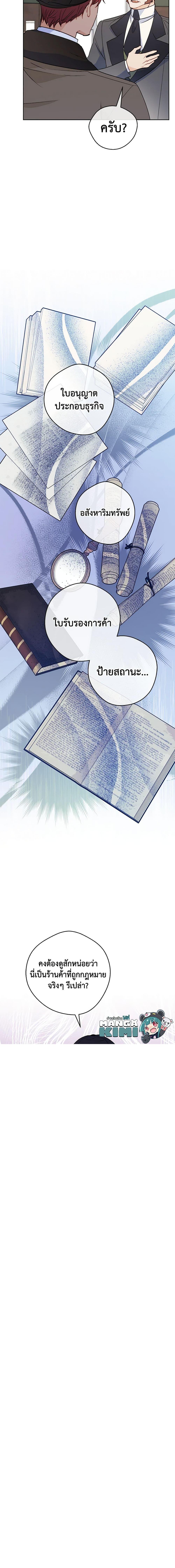 Manga-lc-com อ่านมังงะ อ่านการ์ตูน ออนไลน์ ฟรี 50 Tea Recipes from the Duchess ตอนที่ 1 2 3 4 5 6 7 8 9 10 11 12 13 14 ฟรี ไม่มีโฆษณา Manga-lc - อ่าน มังงะ อ่าน การ์ตูน ออนไลน์ อ่านมังงะ ฟรี