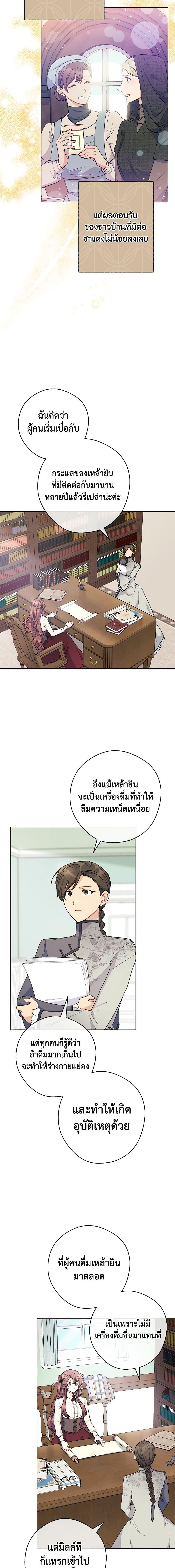 Manga-lc-com อ่านมังงะ อ่านการ์ตูน ออนไลน์ ฟรี 50 Tea Recipes from the Duchess ตอนที่ 1 2 3 4 5 6 7 8 9 10 11 12 13 14 ฟรี ไม่มีโฆษณา Manga-lc - อ่าน มังงะ อ่าน การ์ตูน ออนไลน์ อ่านมังงะ ฟรี