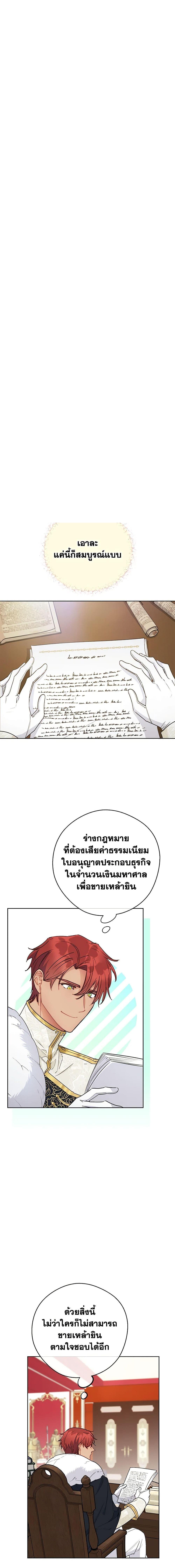 Manga-lc-com อ่านมังงะ อ่านการ์ตูน ออนไลน์ ฟรี 50 Tea Recipes from the Duchess ตอนที่ 1 2 3 4 5 6 7 8 9 10 11 12 13 14 ฟรี ไม่มีโฆษณา Manga-lc - อ่าน มังงะ อ่าน การ์ตูน ออนไลน์ อ่านมังงะ ฟรี