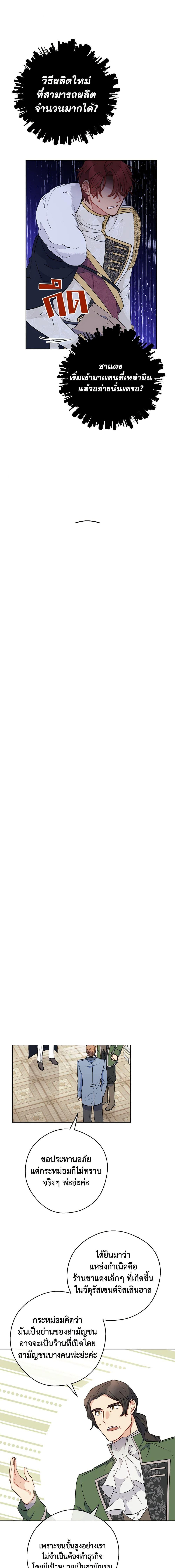 Manga-lc-com อ่านมังงะ อ่านการ์ตูน ออนไลน์ ฟรี 50 Tea Recipes from the Duchess ตอนที่ 1 2 3 4 5 6 7 8 9 10 11 12 13 14 ฟรี ไม่มีโฆษณา Manga-lc - อ่าน มังงะ อ่าน การ์ตูน ออนไลน์ อ่านมังงะ ฟรี