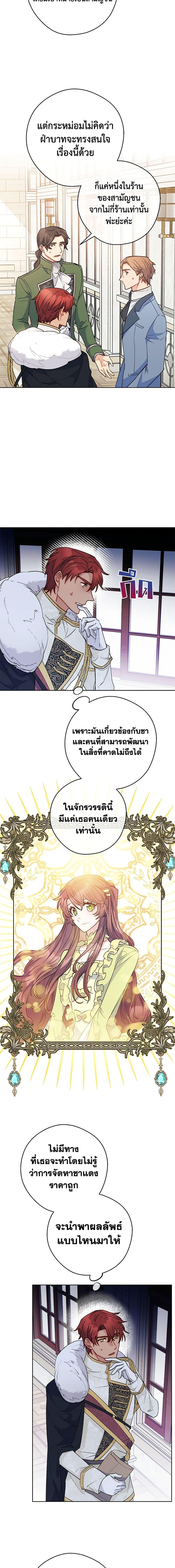 Manga-lc-com อ่านมังงะ อ่านการ์ตูน ออนไลน์ ฟรี 50 Tea Recipes from the Duchess ตอนที่ 1 2 3 4 5 6 7 8 9 10 11 12 13 14 ฟรี ไม่มีโฆษณา Manga-lc - อ่าน มังงะ อ่าน การ์ตูน ออนไลน์ อ่านมังงะ ฟรี