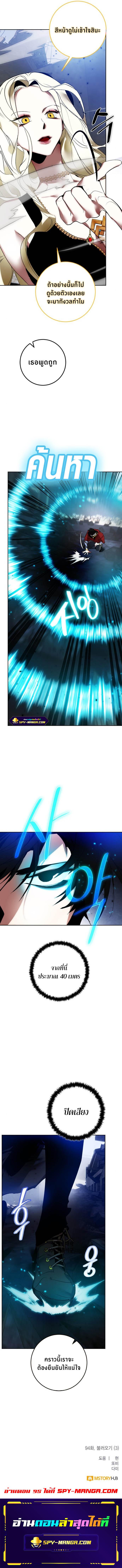 Manga-lc-com อ่านมังงะ อ่านการ์ตูน ออนไลน์ ฟรี Return to Player ตอนที่ 1 2 3 4 5 6 7 8 9 10 11 12 13 14 ฟรี ไม่มีโฆษณา Manga-lc - อ่าน มังงะ อ่าน การ์ตูน ออนไลน์ อ่านมังงะ ฟรี