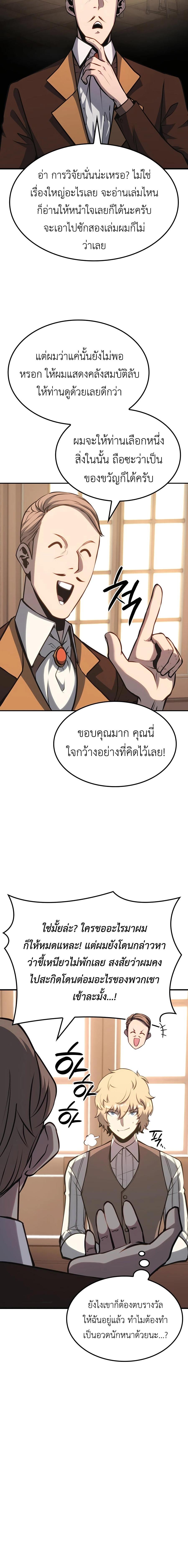 Manga-lc-com อ่านมังงะ อ่านการ์ตูน ออนไลน์ ฟรี The Counts Youngest Son is A Player ตอนที่ 1 2 3 4 5 6 7 8 9 10 11 12 13 14 ฟรี ไม่มีโฆษณา Manga-lc - อ่าน มังงะ อ่าน การ์ตูน ออนไลน์ อ่านมังงะ ฟรี