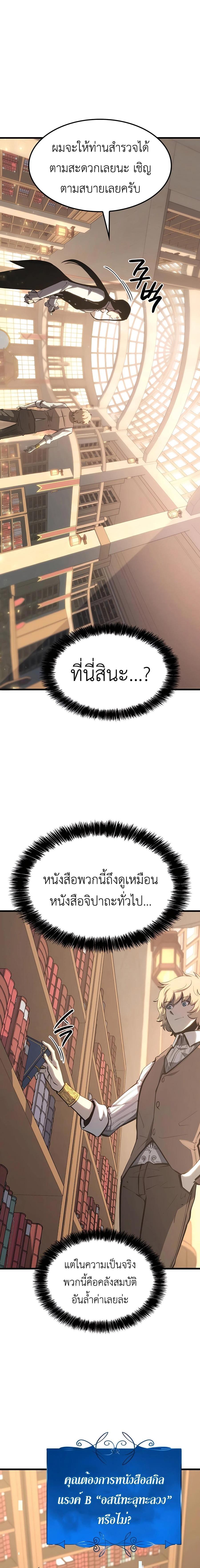 Manga-lc-com อ่านมังงะ อ่านการ์ตูน ออนไลน์ ฟรี The Counts Youngest Son is A Player ตอนที่ 1 2 3 4 5 6 7 8 9 10 11 12 13 14 ฟรี ไม่มีโฆษณา Manga-lc - อ่าน มังงะ อ่าน การ์ตูน ออนไลน์ อ่านมังงะ ฟรี