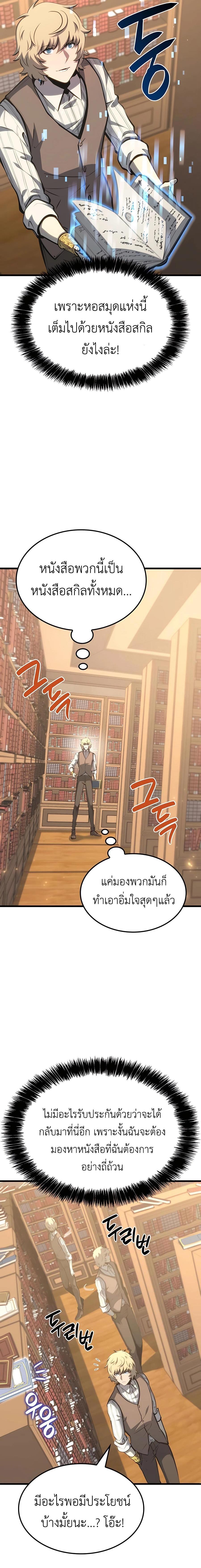 Manga-lc-com อ่านมังงะ อ่านการ์ตูน ออนไลน์ ฟรี The Counts Youngest Son is A Player ตอนที่ 1 2 3 4 5 6 7 8 9 10 11 12 13 14 ฟรี ไม่มีโฆษณา Manga-lc - อ่าน มังงะ อ่าน การ์ตูน ออนไลน์ อ่านมังงะ ฟรี