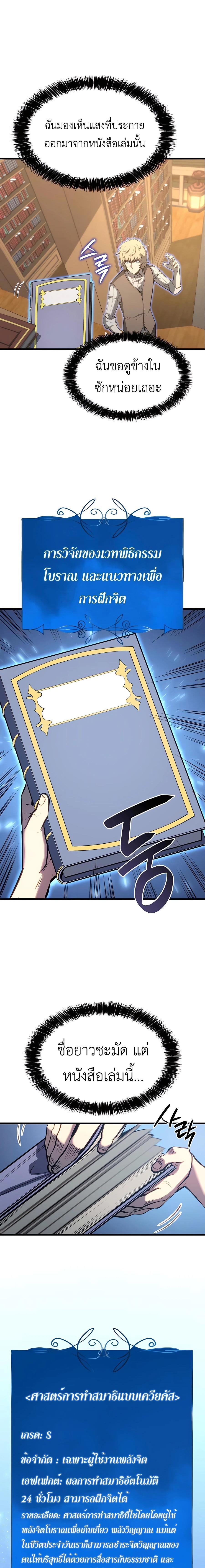 Manga-lc-com อ่านมังงะ อ่านการ์ตูน ออนไลน์ ฟรี The Counts Youngest Son is A Player ตอนที่ 1 2 3 4 5 6 7 8 9 10 11 12 13 14 ฟรี ไม่มีโฆษณา Manga-lc - อ่าน มังงะ อ่าน การ์ตูน ออนไลน์ อ่านมังงะ ฟรี