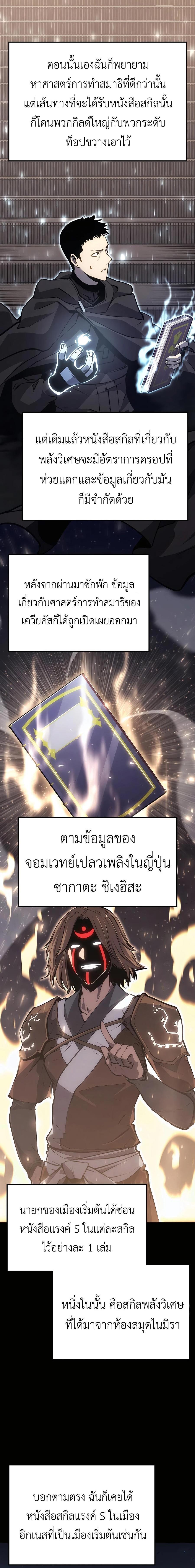 Manga-lc-com อ่านมังงะ อ่านการ์ตูน ออนไลน์ ฟรี The Counts Youngest Son is A Player ตอนที่ 1 2 3 4 5 6 7 8 9 10 11 12 13 14 ฟรี ไม่มีโฆษณา Manga-lc - อ่าน มังงะ อ่าน การ์ตูน ออนไลน์ อ่านมังงะ ฟรี