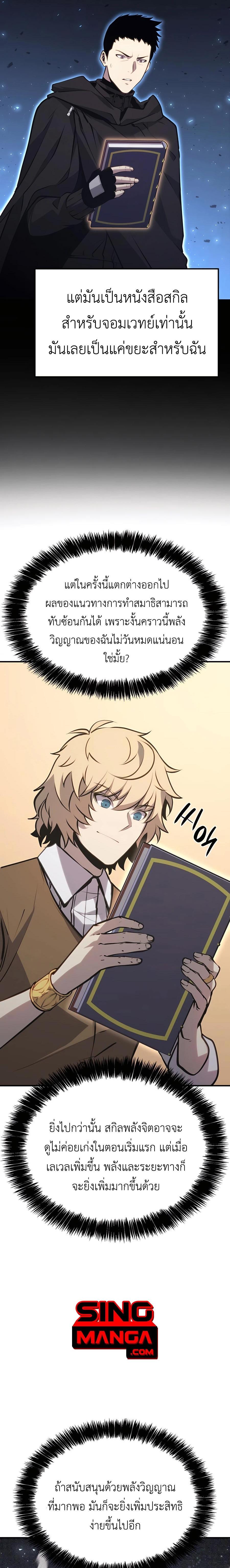 Manga-lc-com อ่านมังงะ อ่านการ์ตูน ออนไลน์ ฟรี The Counts Youngest Son is A Player ตอนที่ 1 2 3 4 5 6 7 8 9 10 11 12 13 14 ฟรี ไม่มีโฆษณา Manga-lc - อ่าน มังงะ อ่าน การ์ตูน ออนไลน์ อ่านมังงะ ฟรี