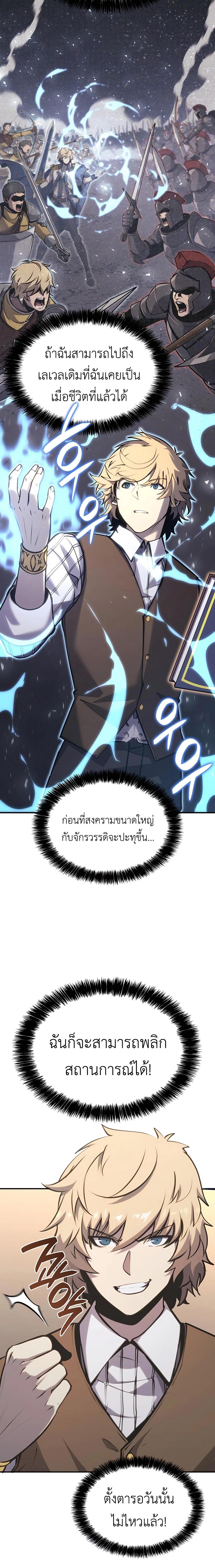 Manga-lc-com อ่านมังงะ อ่านการ์ตูน ออนไลน์ ฟรี The Counts Youngest Son is A Player ตอนที่ 1 2 3 4 5 6 7 8 9 10 11 12 13 14 ฟรี ไม่มีโฆษณา Manga-lc - อ่าน มังงะ อ่าน การ์ตูน ออนไลน์ อ่านมังงะ ฟรี