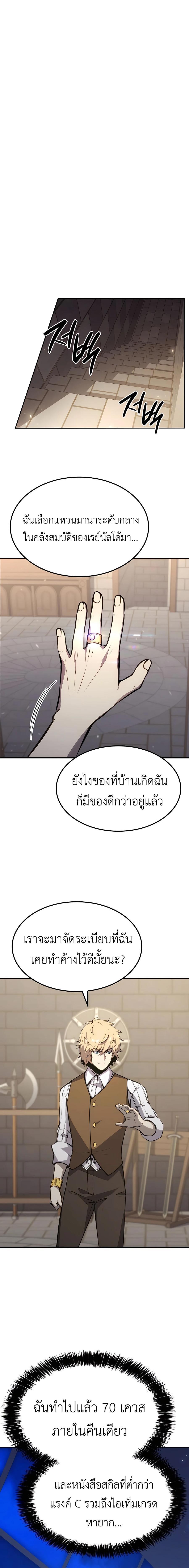 Manga-lc-com อ่านมังงะ อ่านการ์ตูน ออนไลน์ ฟรี The Counts Youngest Son is A Player ตอนที่ 1 2 3 4 5 6 7 8 9 10 11 12 13 14 ฟรี ไม่มีโฆษณา Manga-lc - อ่าน มังงะ อ่าน การ์ตูน ออนไลน์ อ่านมังงะ ฟรี