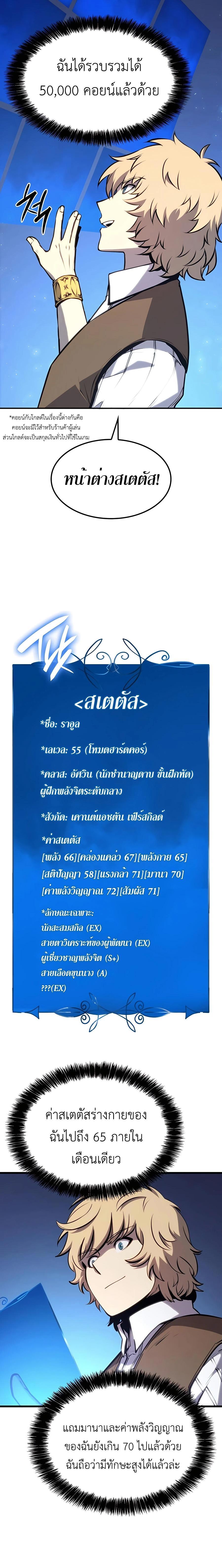 Manga-lc-com อ่านมังงะ อ่านการ์ตูน ออนไลน์ ฟรี The Counts Youngest Son is A Player ตอนที่ 1 2 3 4 5 6 7 8 9 10 11 12 13 14 ฟรี ไม่มีโฆษณา Manga-lc - อ่าน มังงะ อ่าน การ์ตูน ออนไลน์ อ่านมังงะ ฟรี