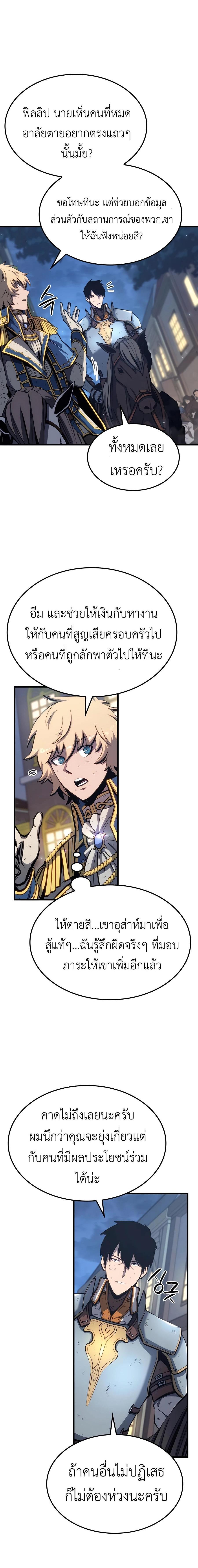 Manga-lc-com อ่านมังงะ อ่านการ์ตูน ออนไลน์ ฟรี The Counts Youngest Son is A Player ตอนที่ 1 2 3 4 5 6 7 8 9 10 11 12 13 14 ฟรี ไม่มีโฆษณา Manga-lc - อ่าน มังงะ อ่าน การ์ตูน ออนไลน์ อ่านมังงะ ฟรี