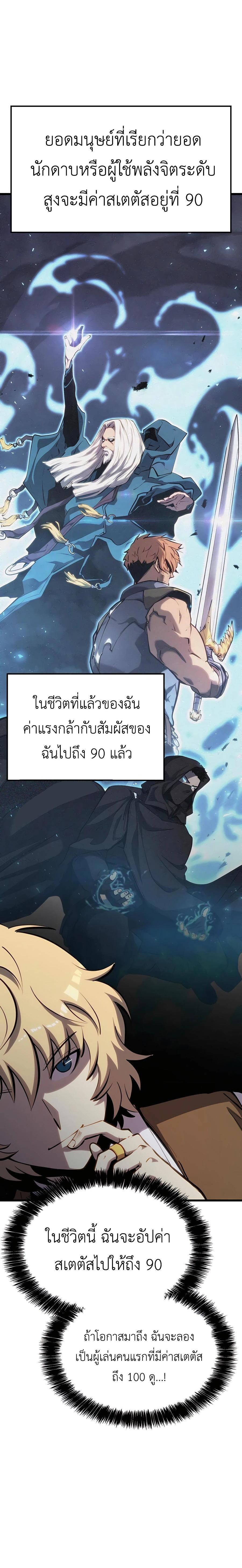 Manga-lc-com อ่านมังงะ อ่านการ์ตูน ออนไลน์ ฟรี The Counts Youngest Son is A Player ตอนที่ 1 2 3 4 5 6 7 8 9 10 11 12 13 14 ฟรี ไม่มีโฆษณา Manga-lc - อ่าน มังงะ อ่าน การ์ตูน ออนไลน์ อ่านมังงะ ฟรี