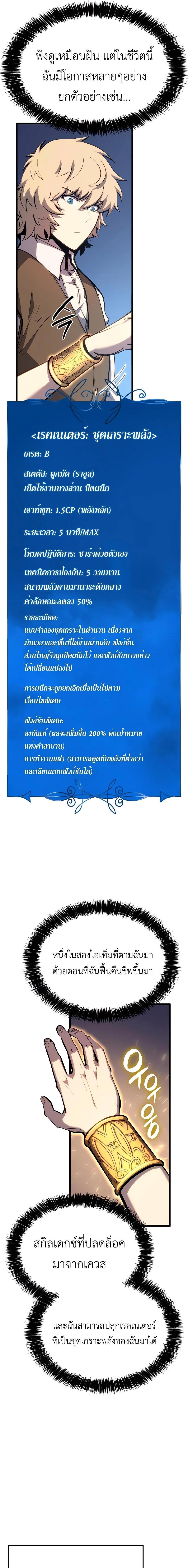 Manga-lc-com อ่านมังงะ อ่านการ์ตูน ออนไลน์ ฟรี The Counts Youngest Son is A Player ตอนที่ 1 2 3 4 5 6 7 8 9 10 11 12 13 14 ฟรี ไม่มีโฆษณา Manga-lc - อ่าน มังงะ อ่าน การ์ตูน ออนไลน์ อ่านมังงะ ฟรี