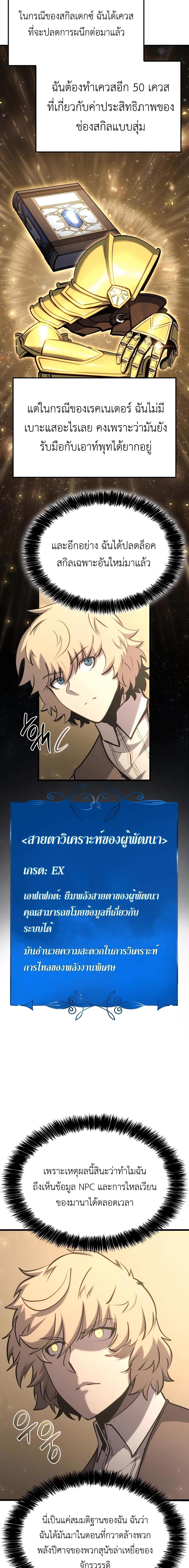 Manga-lc-com อ่านมังงะ อ่านการ์ตูน ออนไลน์ ฟรี The Counts Youngest Son is A Player ตอนที่ 1 2 3 4 5 6 7 8 9 10 11 12 13 14 ฟรี ไม่มีโฆษณา Manga-lc - อ่าน มังงะ อ่าน การ์ตูน ออนไลน์ อ่านมังงะ ฟรี