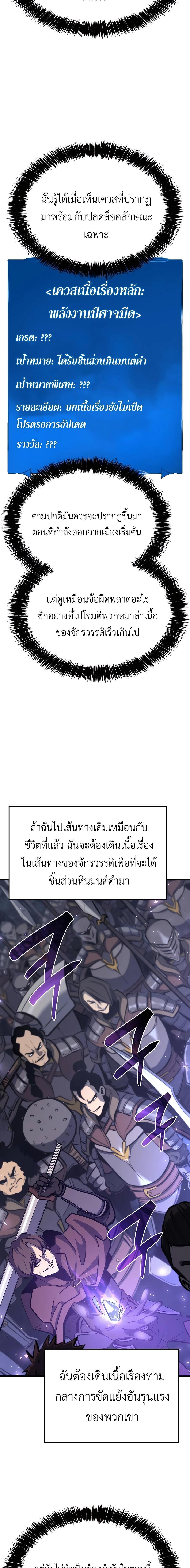 Manga-lc-com อ่านมังงะ อ่านการ์ตูน ออนไลน์ ฟรี The Counts Youngest Son is A Player ตอนที่ 1 2 3 4 5 6 7 8 9 10 11 12 13 14 ฟรี ไม่มีโฆษณา Manga-lc - อ่าน มังงะ อ่าน การ์ตูน ออนไลน์ อ่านมังงะ ฟรี