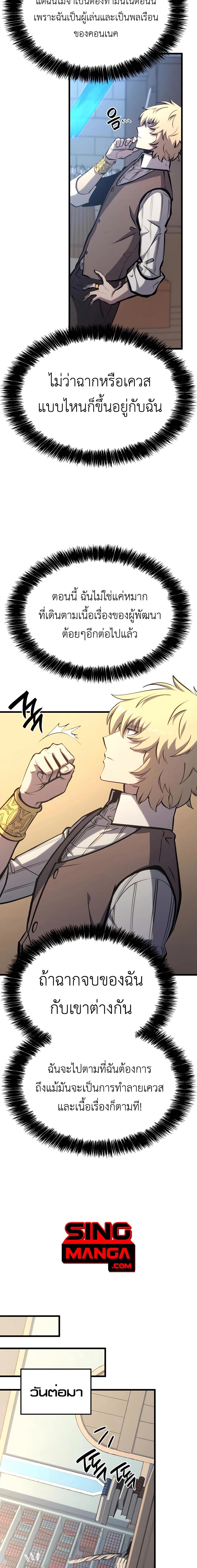 Manga-lc-com อ่านมังงะ อ่านการ์ตูน ออนไลน์ ฟรี The Counts Youngest Son is A Player ตอนที่ 1 2 3 4 5 6 7 8 9 10 11 12 13 14 ฟรี ไม่มีโฆษณา Manga-lc - อ่าน มังงะ อ่าน การ์ตูน ออนไลน์ อ่านมังงะ ฟรี