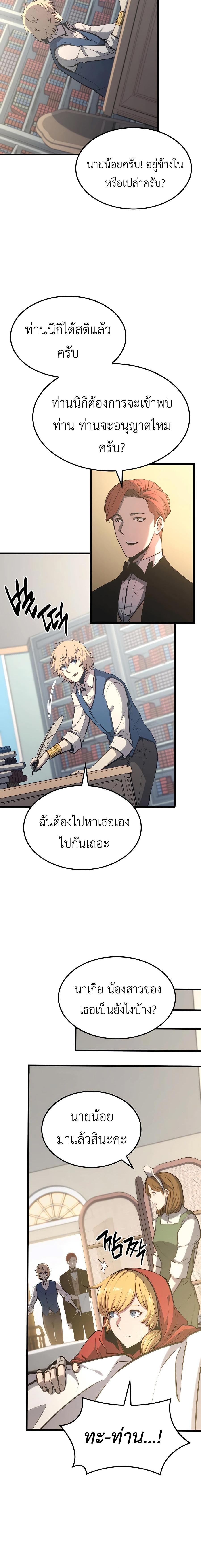 Manga-lc-com อ่านมังงะ อ่านการ์ตูน ออนไลน์ ฟรี The Counts Youngest Son is A Player ตอนที่ 1 2 3 4 5 6 7 8 9 10 11 12 13 14 ฟรี ไม่มีโฆษณา Manga-lc - อ่าน มังงะ อ่าน การ์ตูน ออนไลน์ อ่านมังงะ ฟรี
