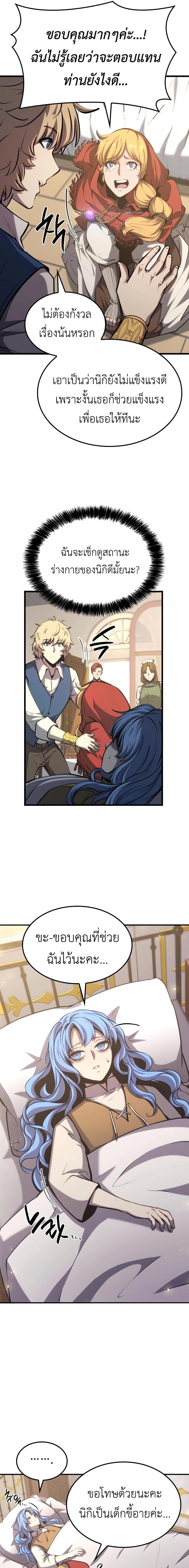 Manga-lc-com อ่านมังงะ อ่านการ์ตูน ออนไลน์ ฟรี The Counts Youngest Son is A Player ตอนที่ 1 2 3 4 5 6 7 8 9 10 11 12 13 14 ฟรี ไม่มีโฆษณา Manga-lc - อ่าน มังงะ อ่าน การ์ตูน ออนไลน์ อ่านมังงะ ฟรี