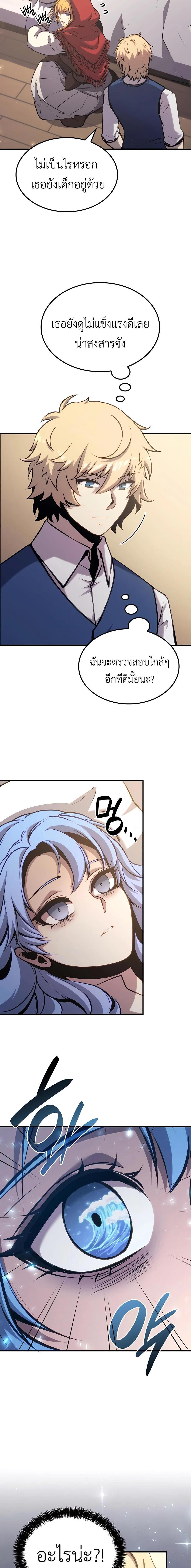 Manga-lc-com อ่านมังงะ อ่านการ์ตูน ออนไลน์ ฟรี The Counts Youngest Son is A Player ตอนที่ 1 2 3 4 5 6 7 8 9 10 11 12 13 14 ฟรี ไม่มีโฆษณา Manga-lc - อ่าน มังงะ อ่าน การ์ตูน ออนไลน์ อ่านมังงะ ฟรี