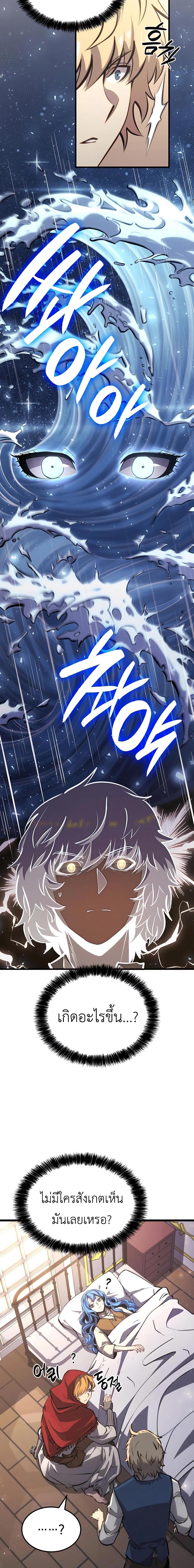 Manga-lc-com อ่านมังงะ อ่านการ์ตูน ออนไลน์ ฟรี The Counts Youngest Son is A Player ตอนที่ 1 2 3 4 5 6 7 8 9 10 11 12 13 14 ฟรี ไม่มีโฆษณา Manga-lc - อ่าน มังงะ อ่าน การ์ตูน ออนไลน์ อ่านมังงะ ฟรี