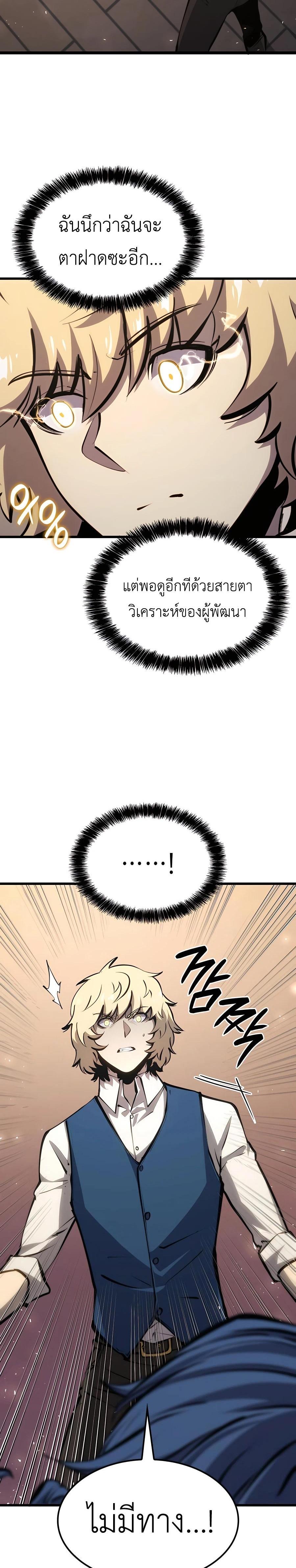 Manga-lc-com อ่านมังงะ อ่านการ์ตูน ออนไลน์ ฟรี The Counts Youngest Son is A Player ตอนที่ 1 2 3 4 5 6 7 8 9 10 11 12 13 14 ฟรี ไม่มีโฆษณา Manga-lc - อ่าน มังงะ อ่าน การ์ตูน ออนไลน์ อ่านมังงะ ฟรี