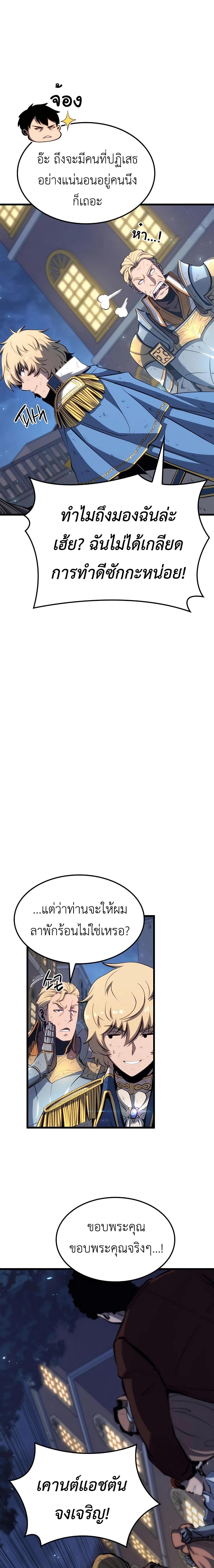 Manga-lc-com อ่านมังงะ อ่านการ์ตูน ออนไลน์ ฟรี The Counts Youngest Son is A Player ตอนที่ 1 2 3 4 5 6 7 8 9 10 11 12 13 14 ฟรี ไม่มีโฆษณา Manga-lc - อ่าน มังงะ อ่าน การ์ตูน ออนไลน์ อ่านมังงะ ฟรี