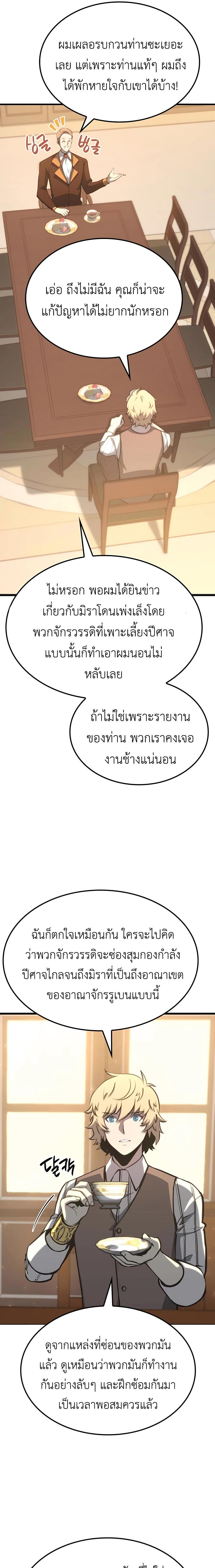 Manga-lc-com อ่านมังงะ อ่านการ์ตูน ออนไลน์ ฟรี The Counts Youngest Son is A Player ตอนที่ 1 2 3 4 5 6 7 8 9 10 11 12 13 14 ฟรี ไม่มีโฆษณา Manga-lc - อ่าน มังงะ อ่าน การ์ตูน ออนไลน์ อ่านมังงะ ฟรี